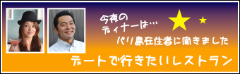 �o�����ݏZ�҂ɕ����܂����B���s���Ȃ�R�R�I�o�����������߃��X�g����