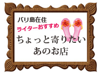 �o�����ݏZ���C�^�[���������߂��邨�X