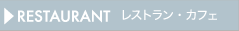 ���X�g����